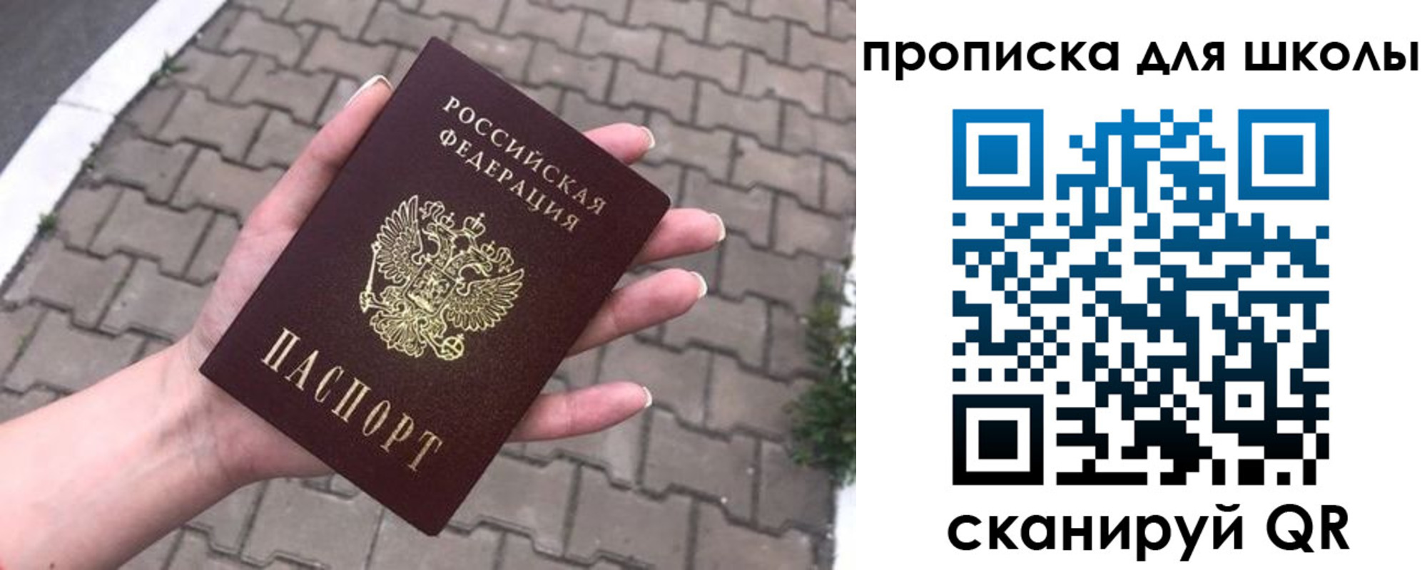 временная регистрация адрес в Кусе