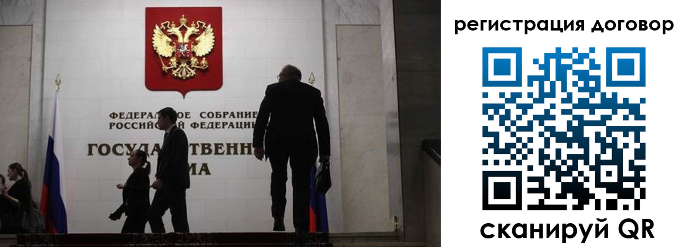 временная регистрация поиск в Кусе