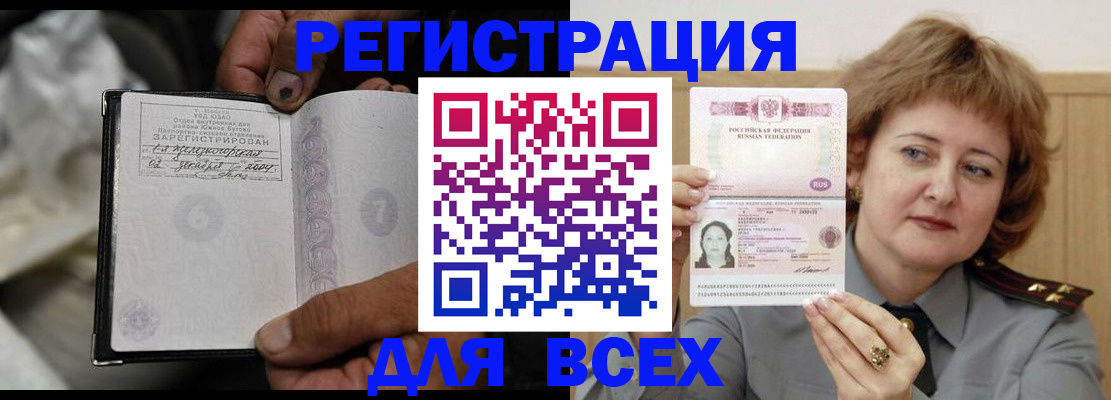 пропишу в квартире в Кусе